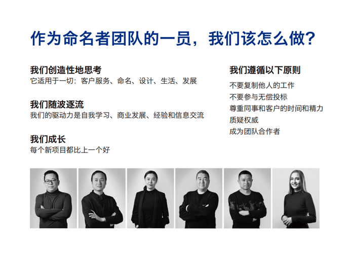 惠州公司名稱(chēng)大全.png