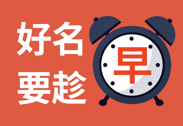果蔬品牌名稱起名案例有哪些？.jpg