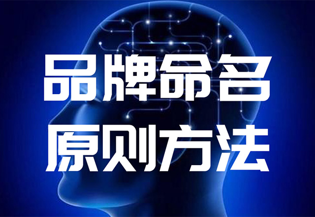 英文商標取名方法有哪些？.jpg