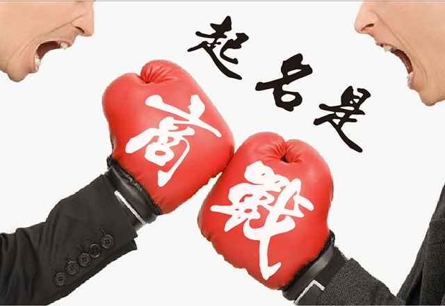 品牌名稱(chēng)應(yīng)具備市場(chǎng)適應(yīng)性，符合目標(biāo)市場(chǎng)的消費(fèi)習(xí)慣和文化背景.jpg