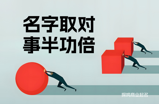 商標(biāo)英文名稱取名要考慮文化差異、法律法規(guī)、市場競爭等因素.jpg