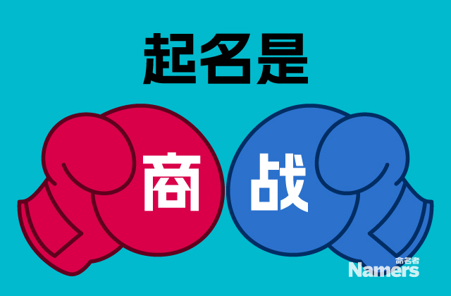 購物平臺取名字注意事項(xiàng).jpeg