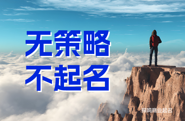 高雅、高雅大氣與高雅好聽的產(chǎn)品名稱推薦.jpeg